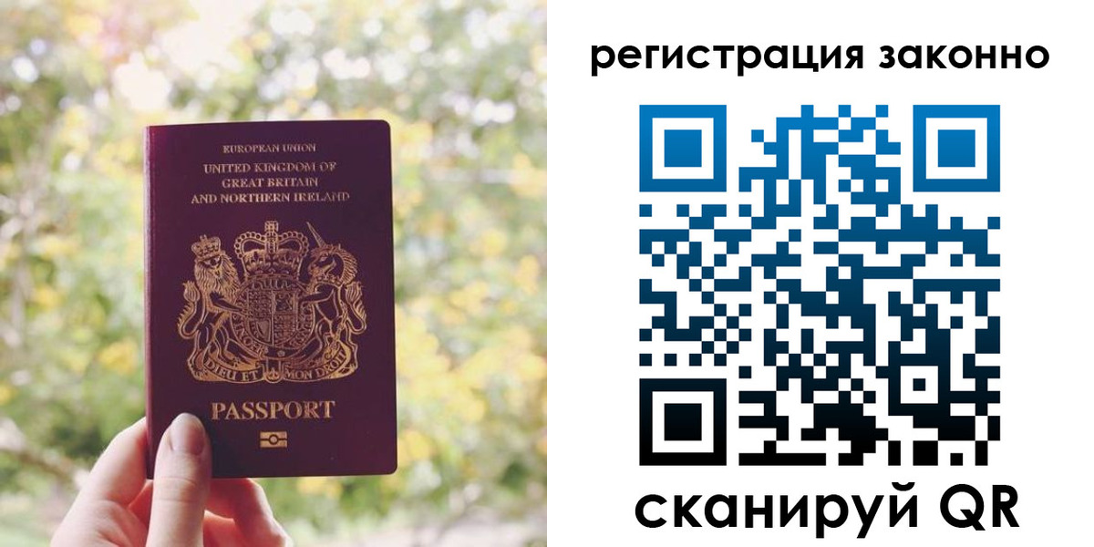 прописка гарантия в Кизеле