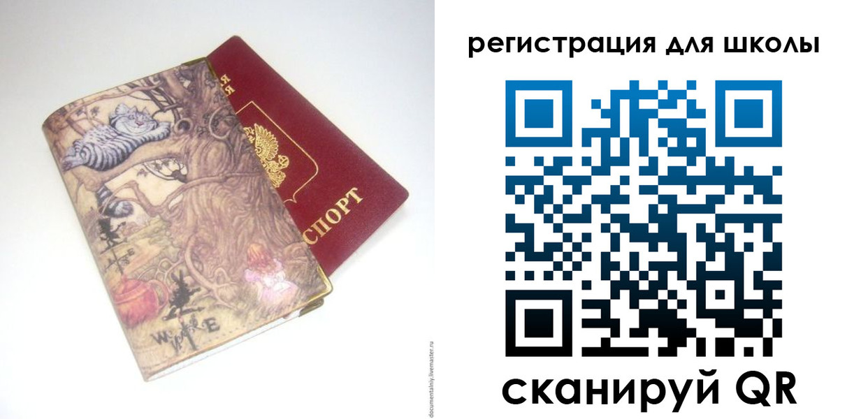 купить прописку в Кизеле