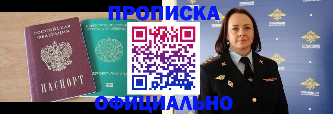 найти адрес прописки в Кизеле